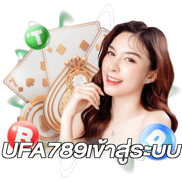UFA789เข้าสู่ระบบ